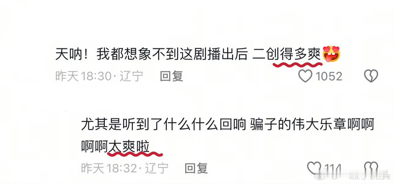 肖战的影视项目自带关注度👏十日终焉官微用户1231