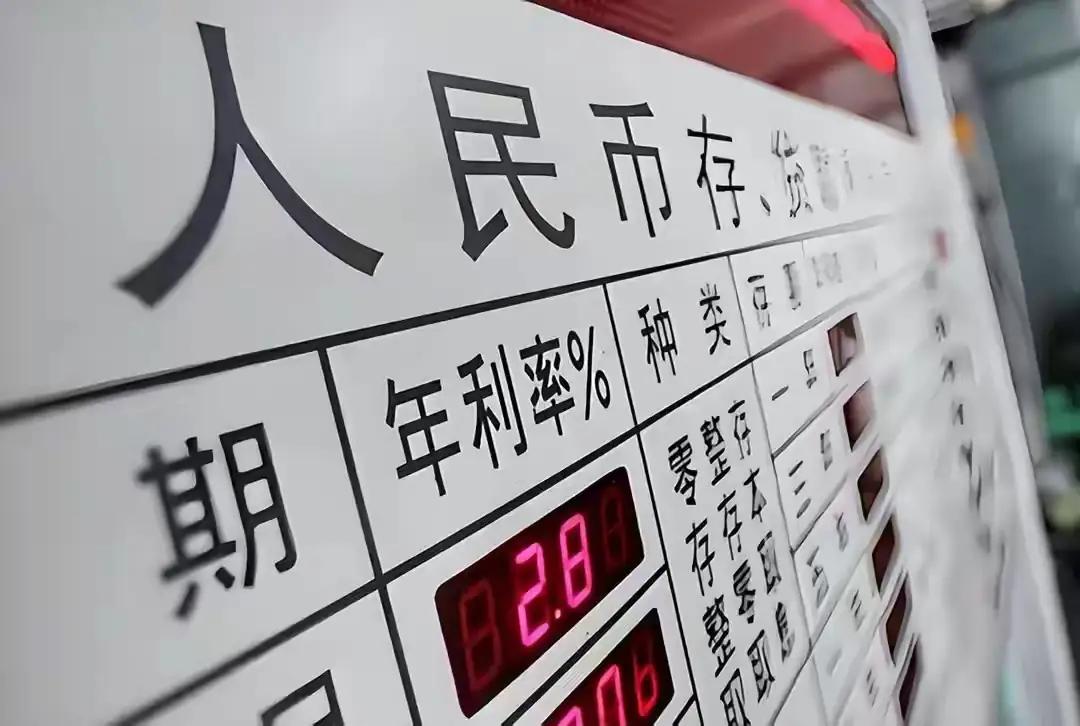 存款转存大作战：人工转存，守住你的“钱袋子”！诸位朋友，今儿咱们单说一桩关乎