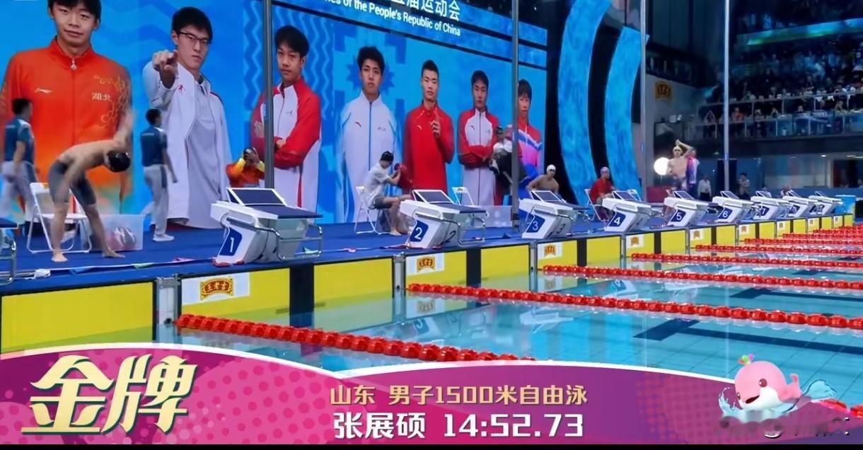 18岁青岛小伙狂揽全运5金！1500米泳池逆袭，这波操作太炸裂谁能想到全运