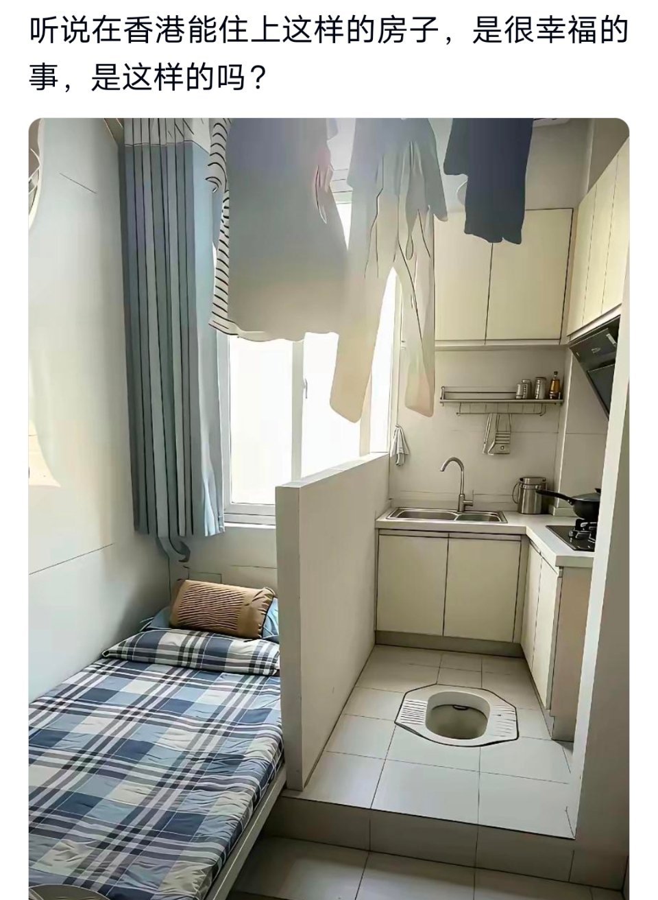 听说在香港能住上这样的房子，是很幸福的事，是这样的吗？