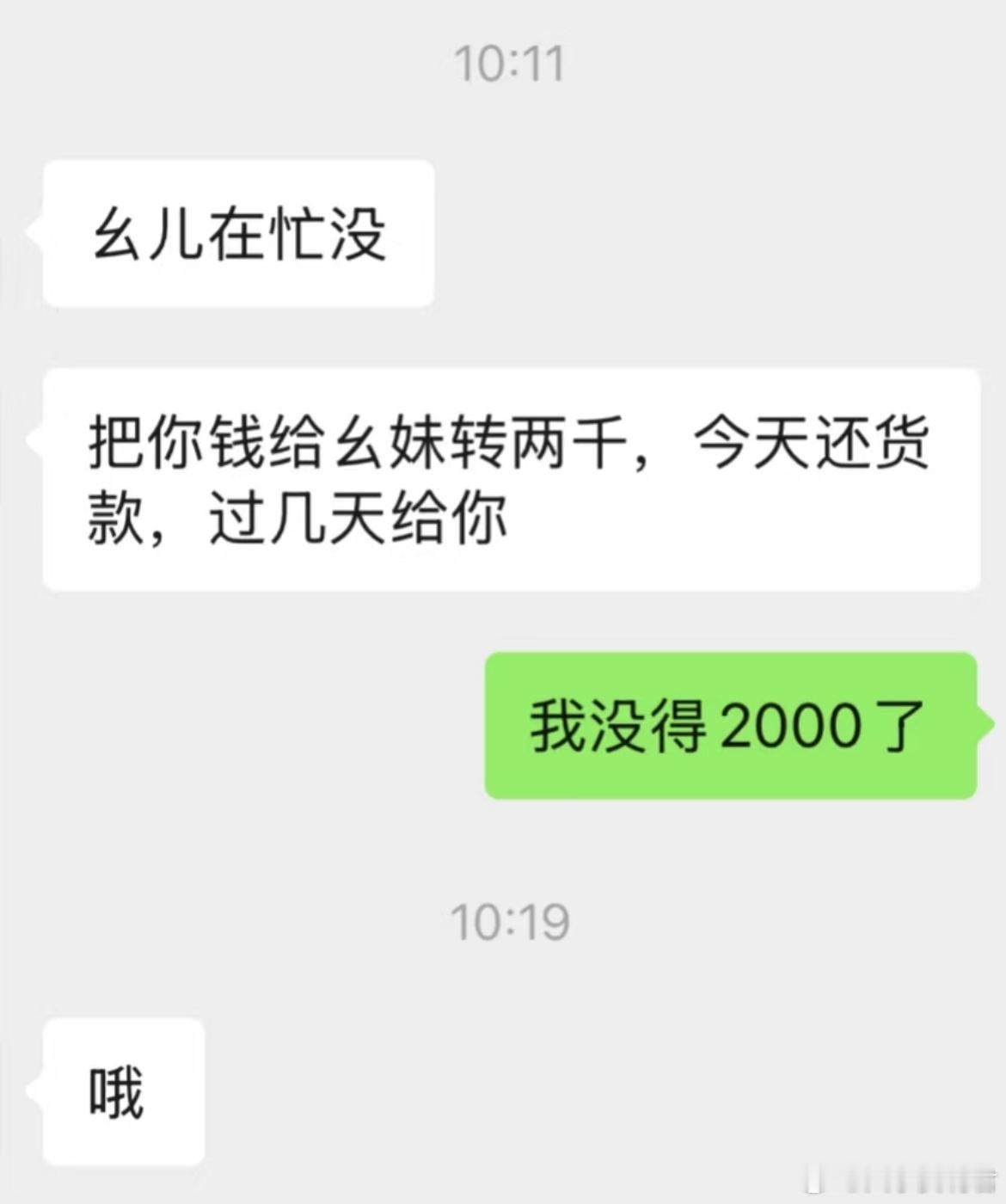 谁懂这种无力和窒息感啊​​​