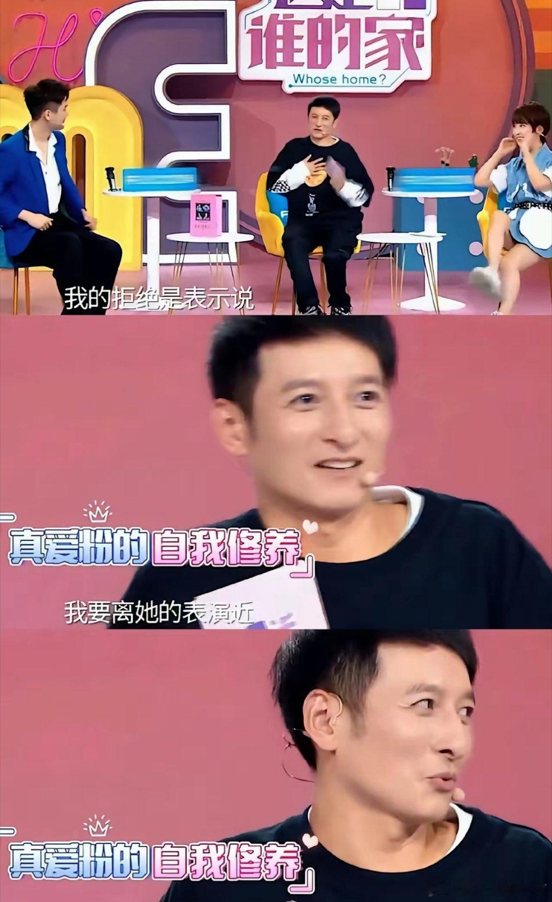 我问我那个当公关的朋友，“为什么李维嘉是王菲的粉丝，之前却不加王菲为好友？”我朋