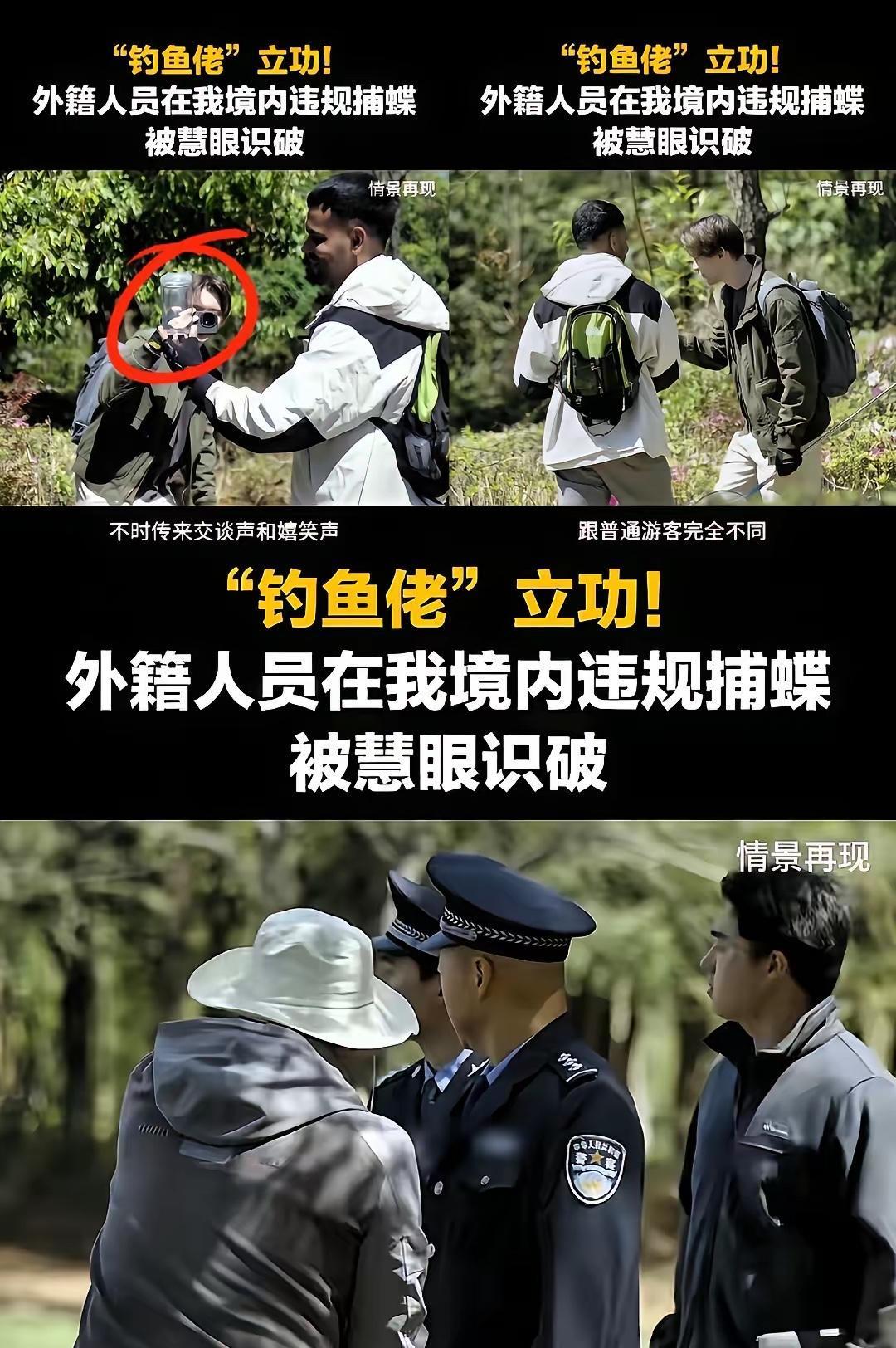 立了大功！武汉钓鱼佬随手多看两眼，直接守住国家生物安全，普通人也能当护国英雄