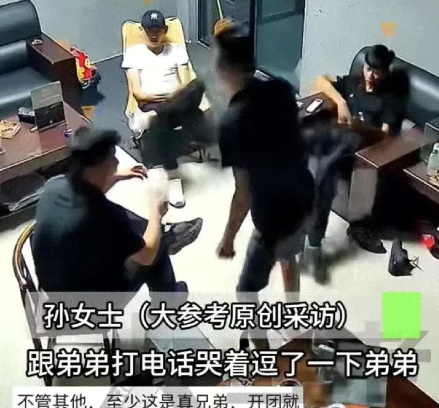 “泪水止不住了！”山东泰安，一女子独自回家途中，因闲来无事，就想出了一个馊主意。