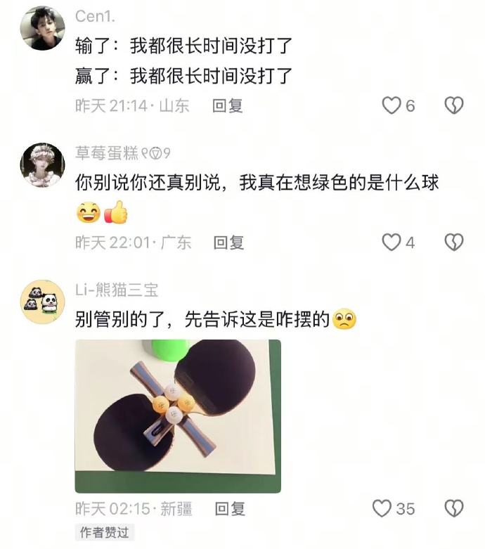 输了情理之中，赢了宝刀未老