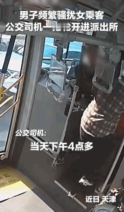 天津公交司机太硬核！据媒体5月4日报道，天津595路公交车上，就发生