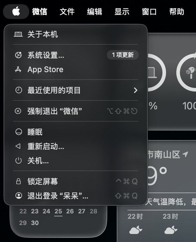 更新完iOS和MacOS26我有一种强烈的感觉当安卓阵营的OSUI