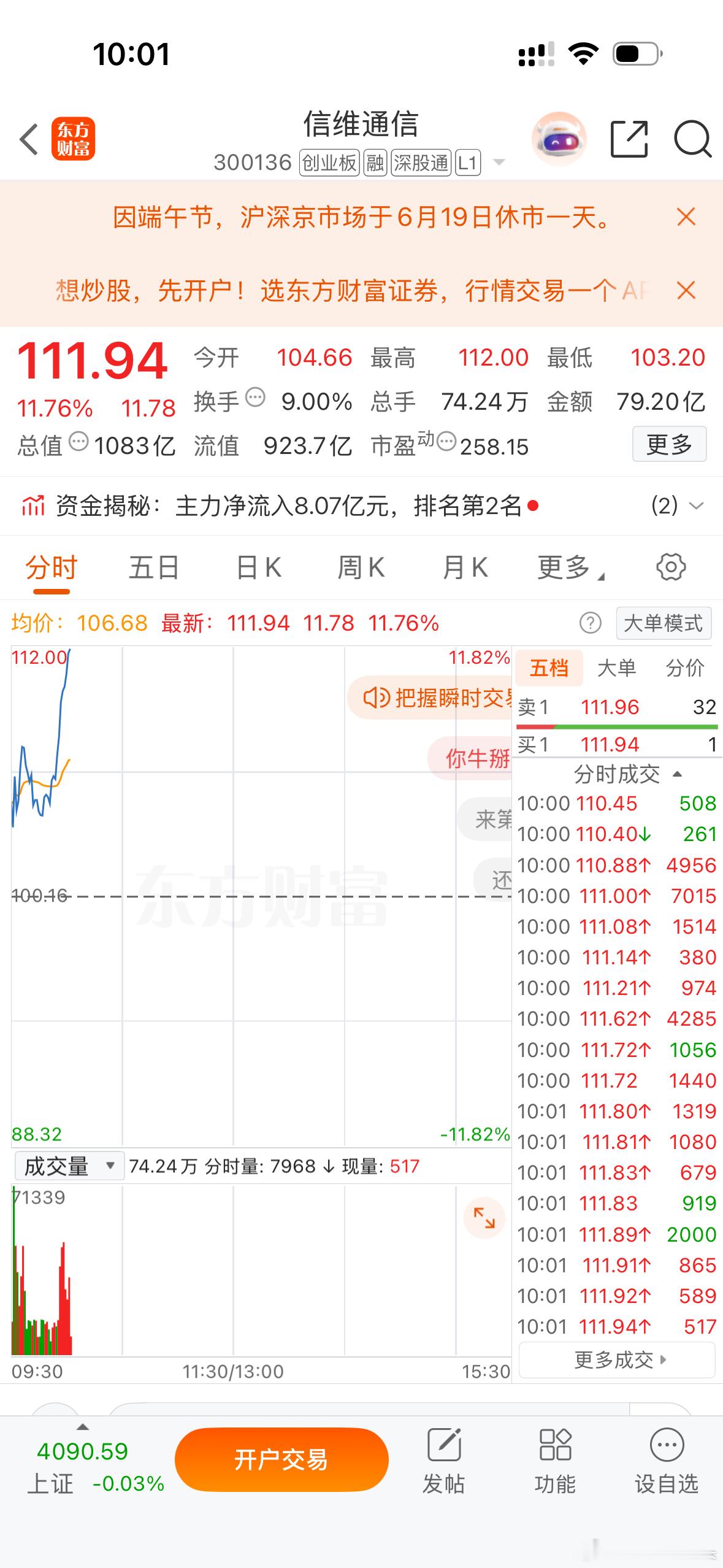 兄弟们！莎哥只能笑笑！都快笑出声了