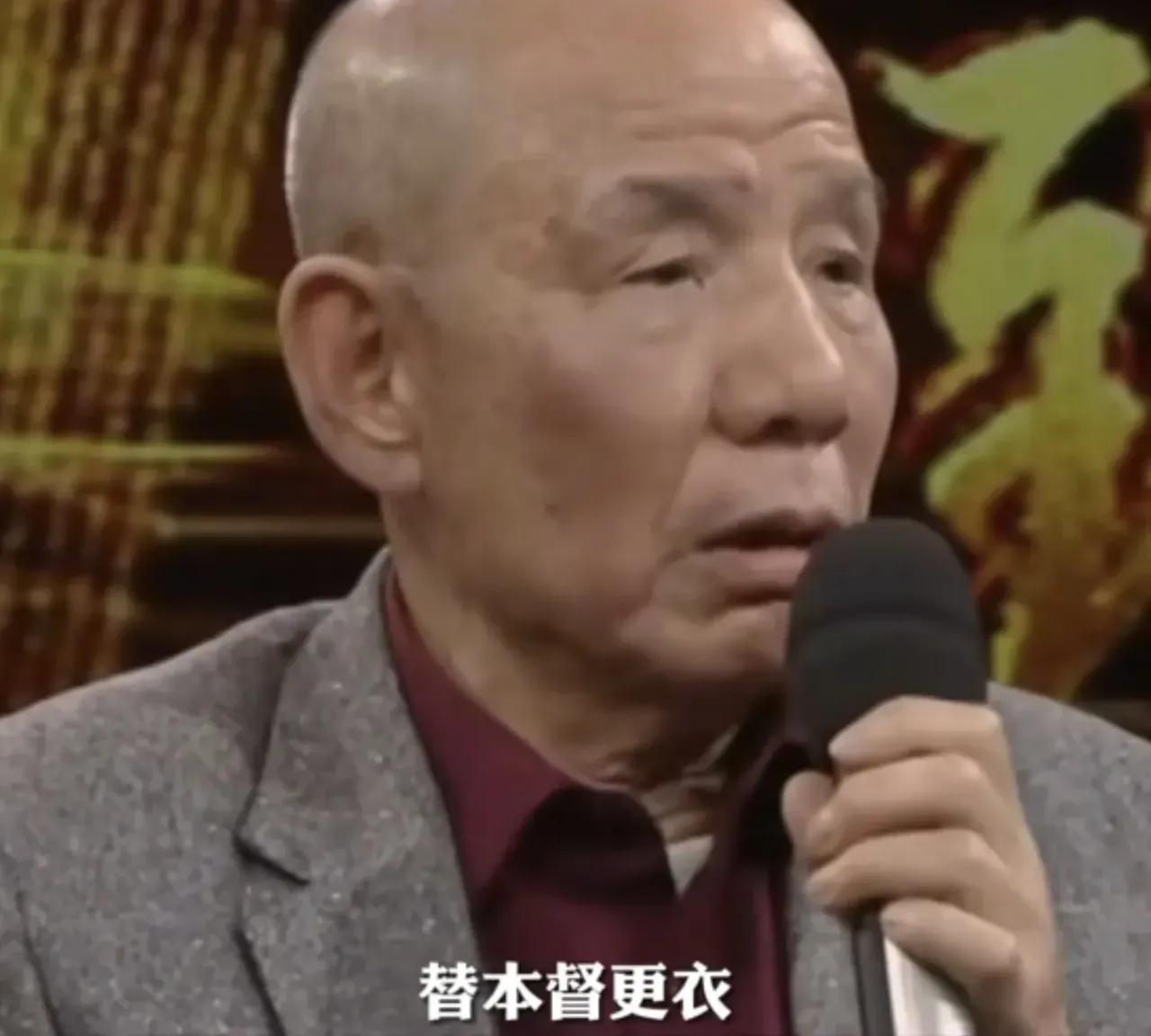 魏宗万老爷子人生赢家，继女亲生女儿团结和睦，这样的家庭真难得老戏骨魏宗万走后，