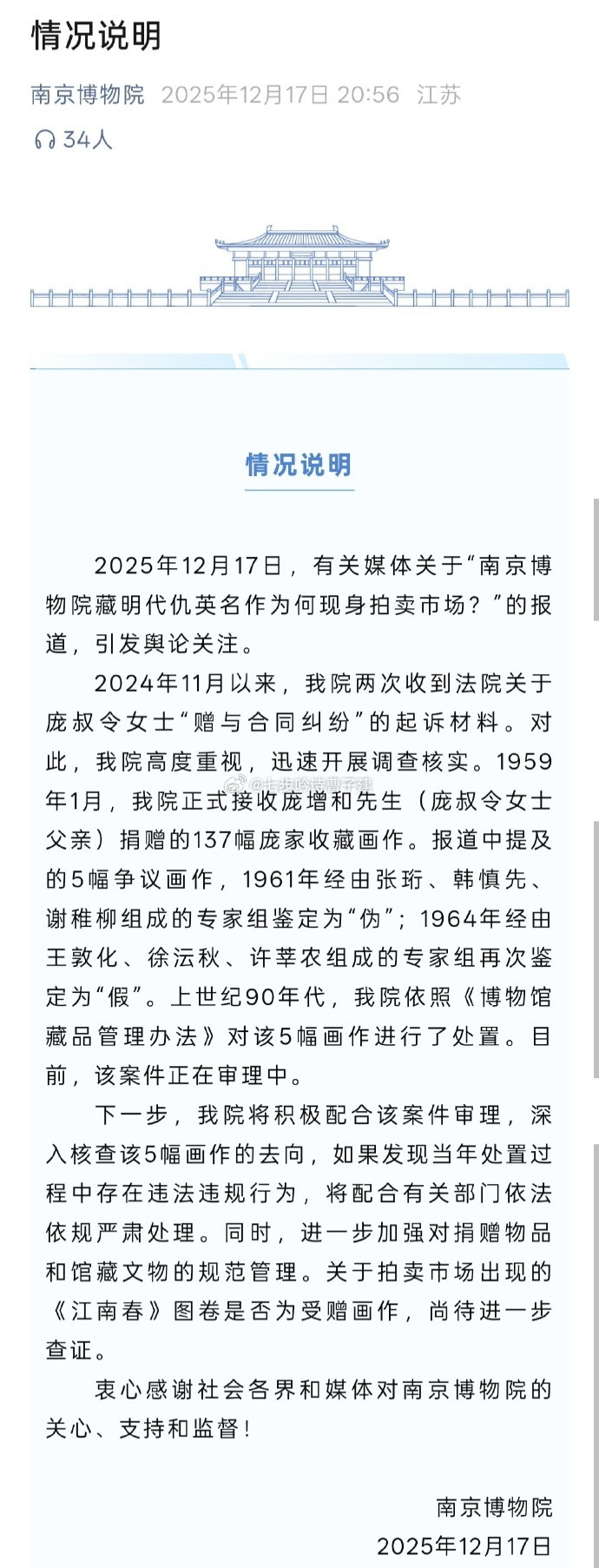 出情况说明了。