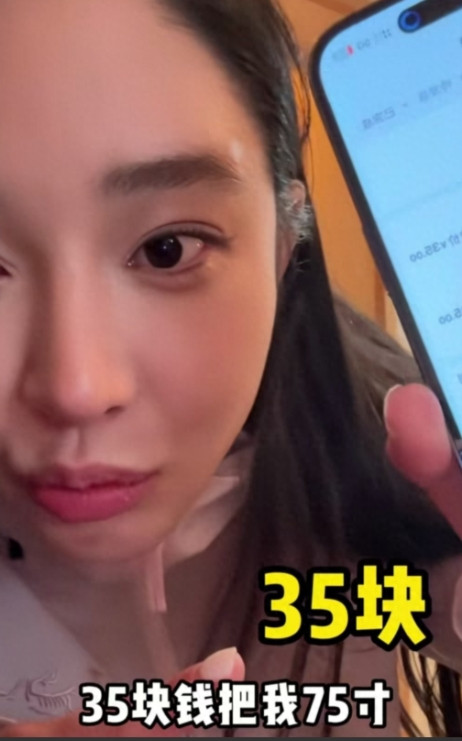 “强盗看了都甘拜下风！”吉林，一女子将九成新的75寸电视进行回收，当看到成交页面