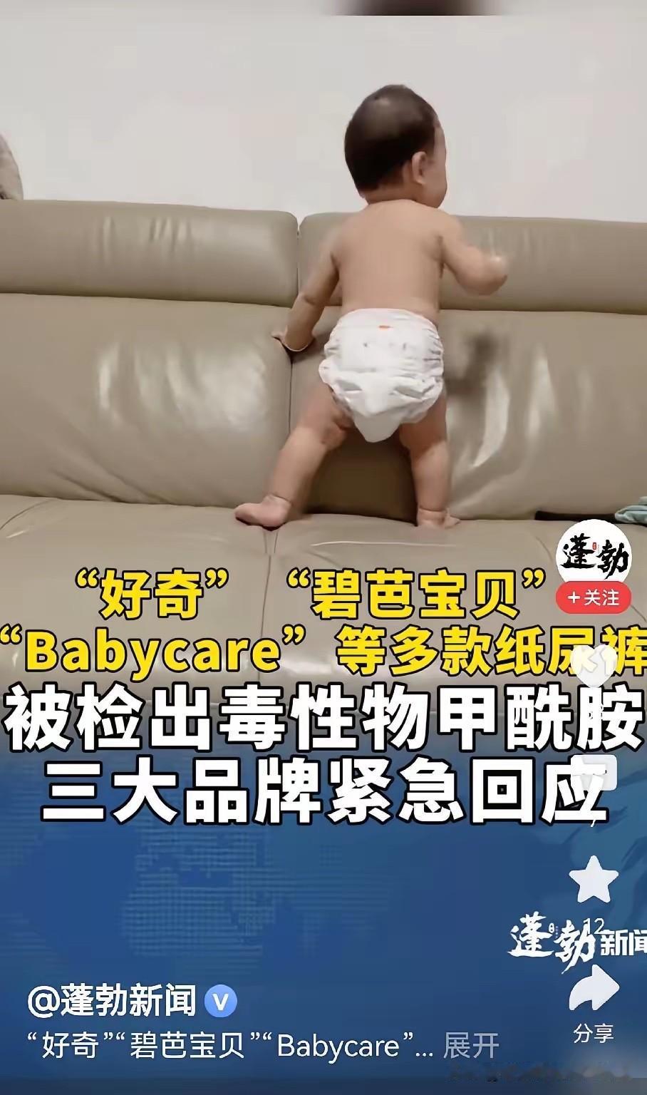 记得我们70后小时候，用的是旧衣服制成的尿布。等到95后的女儿出生，尿不湿才开始