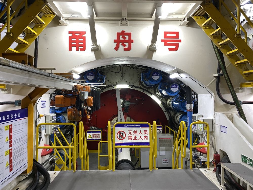 决胜“十四五” 打好收官战|世界最长海底高铁隧道中的火热干劲