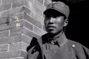 抗日战争中牺牲的高级将领一览表!咱们先从左权说起。很多人知道他是八路军副总参