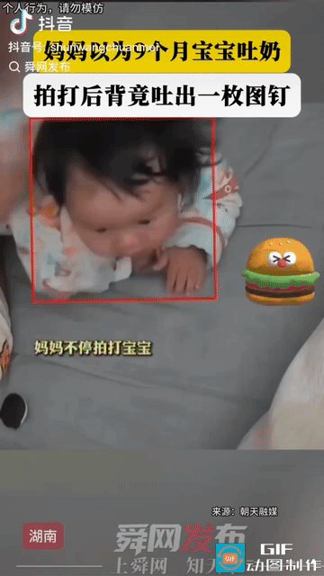 湖南一位宝妈的亲身经历，看完瞬间后背发凉！9个月宝宝躺在床上莫名不适，她以为只是