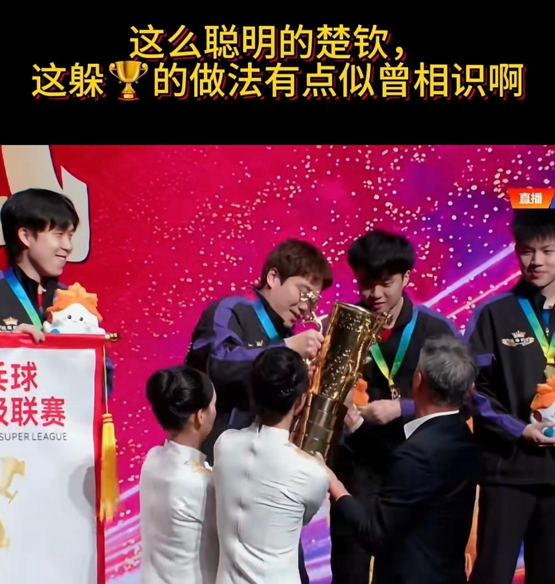 今天王楚钦又火了！大头不仅球技好，脑袋也好使。看看，乒超山东魏桥夺冠。颁奖典