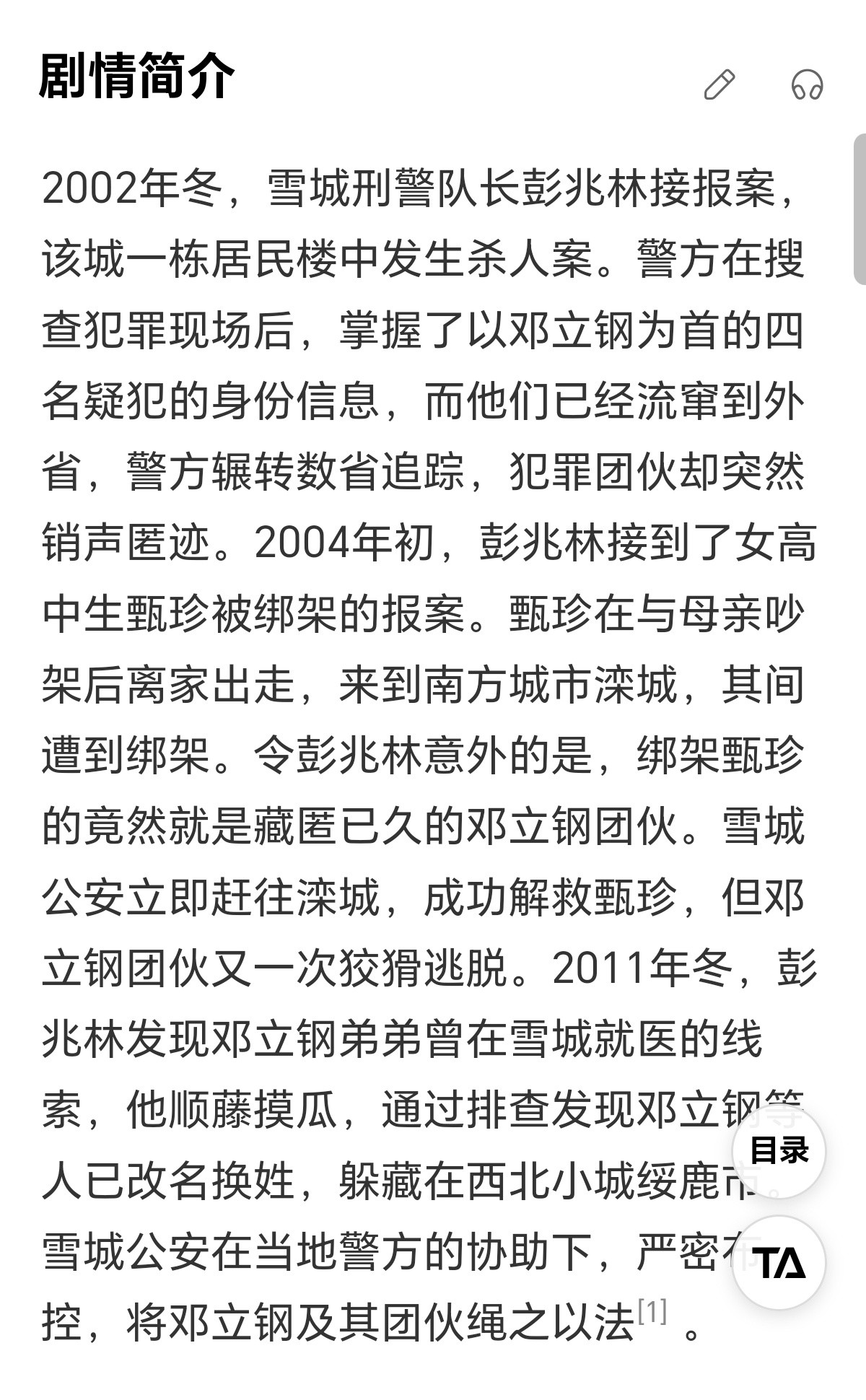 简单搜了下关于漂白的相关信息。资料显示，电视剧漂白改编自作家陈坪的同名小说漂白。