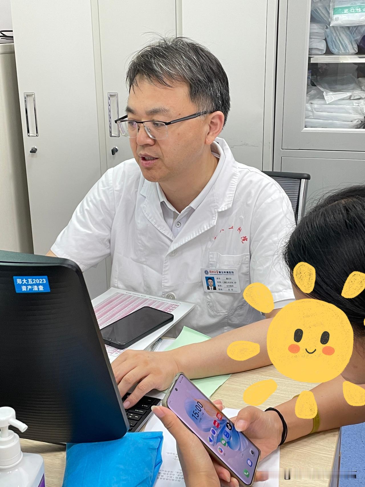 板子不打在自己身上是感觉不到疼的，不是自己孩子个子矮是不会真着急的上午看诊1