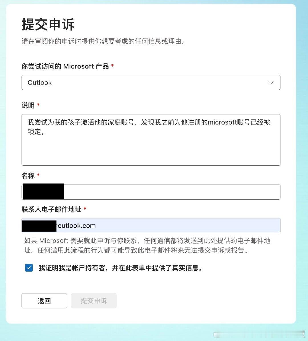 微软怎么变成了这个样子​