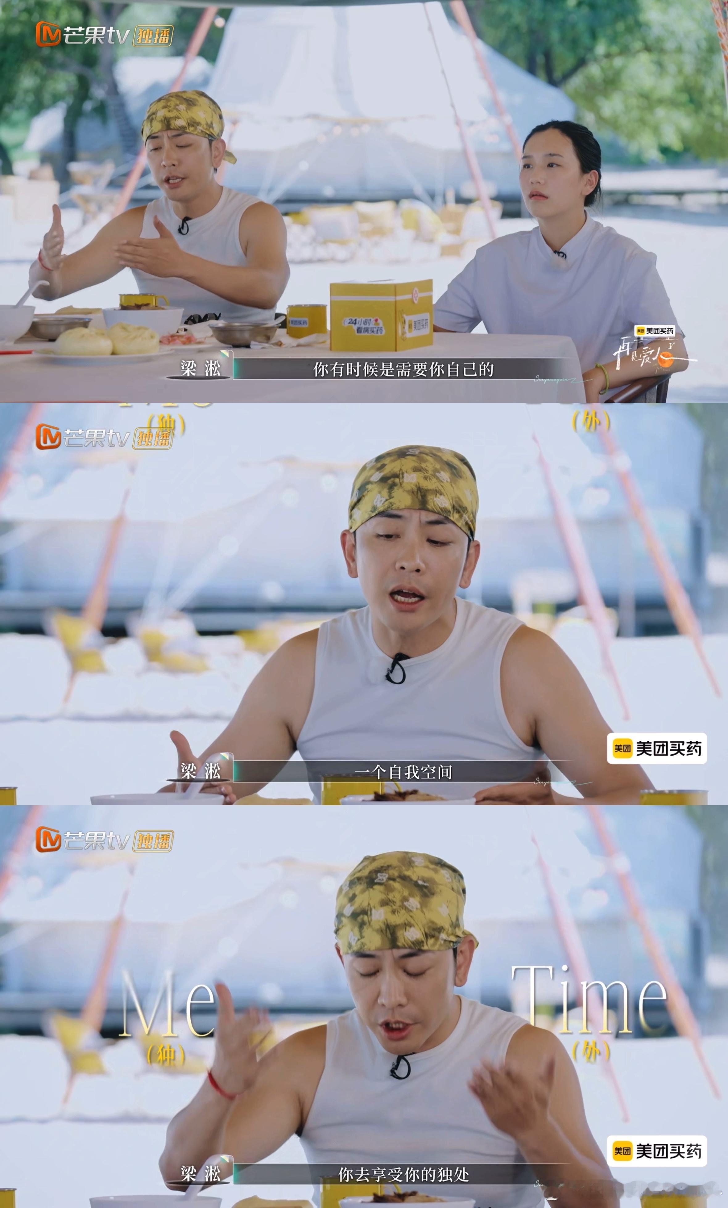 徐志胜来再见爱人上语法课了救命笑不活！别人聊情感冲突，徐志胜纠结语法：us和