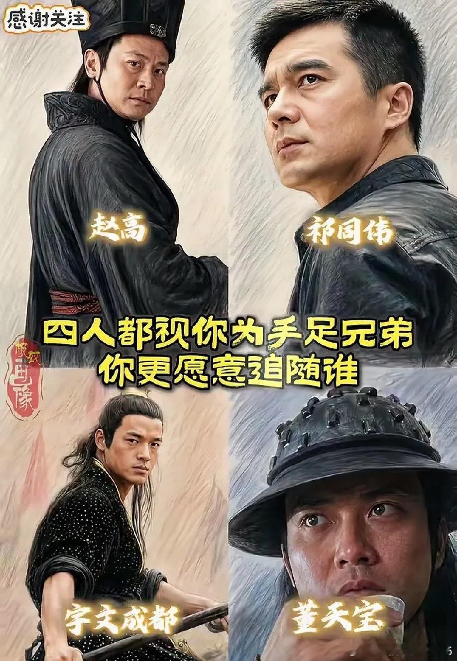 一份IPO时间表引人叹息：7月长鑫科技、8月宇树科技、9月超聚变、10月荣耀、1