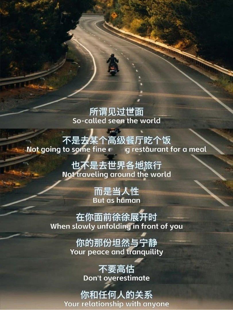 和所有人保持界限感