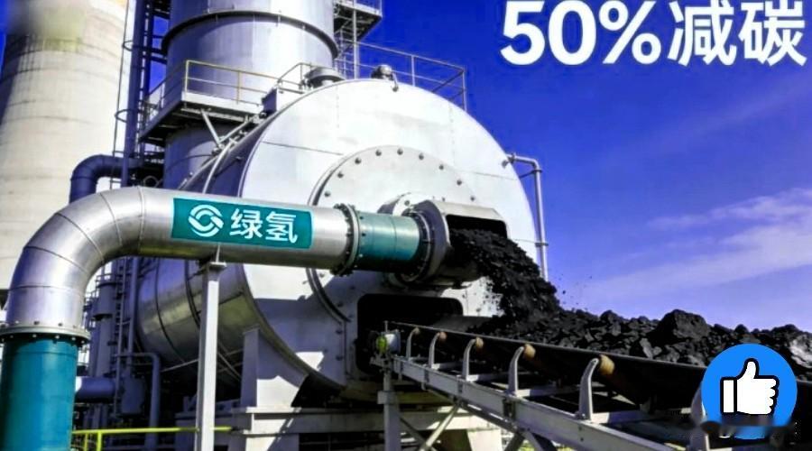 哈哈，看到国家能源集团搞出“氢煤混烧”的新闻，我手里的咖啡都差点没端稳。这哪