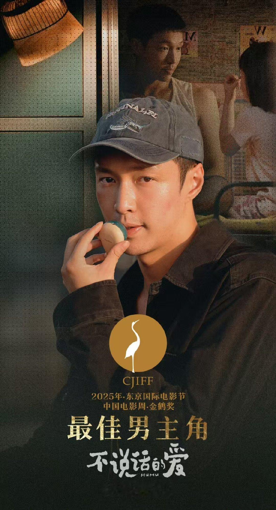 张艺兴最佳男主张艺兴让“无声”生出重量！张艺兴无声的重量​​​