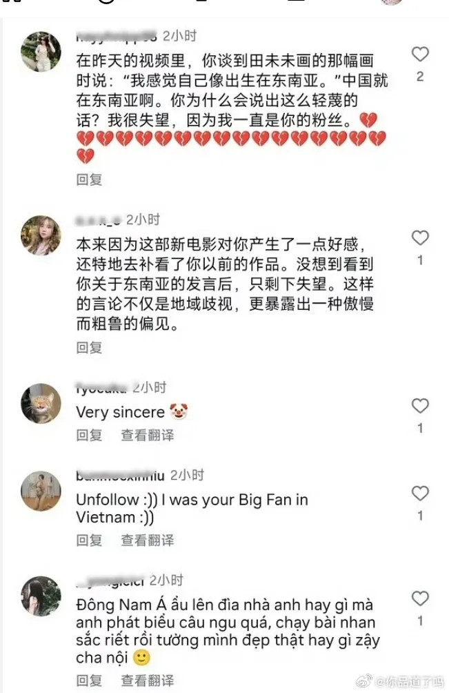 张凌赫道歉直接冲上热搜第一了！他和田曦薇在《你好星期六》宣传《逐玉》，田曦薇给他