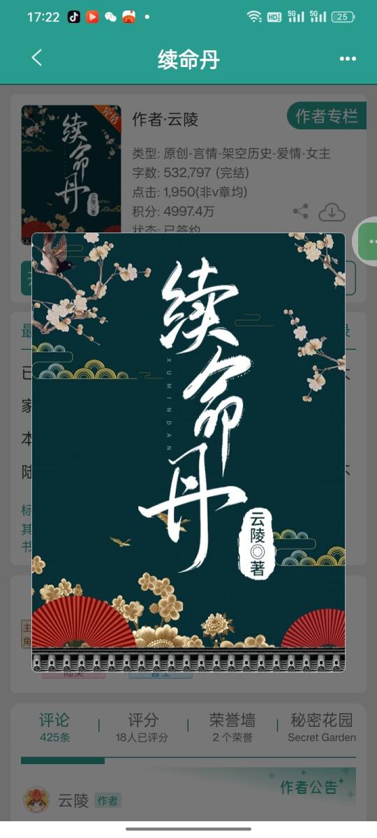 好磕好甜！青梅竹马东晋朝代文，温馨小甜饼