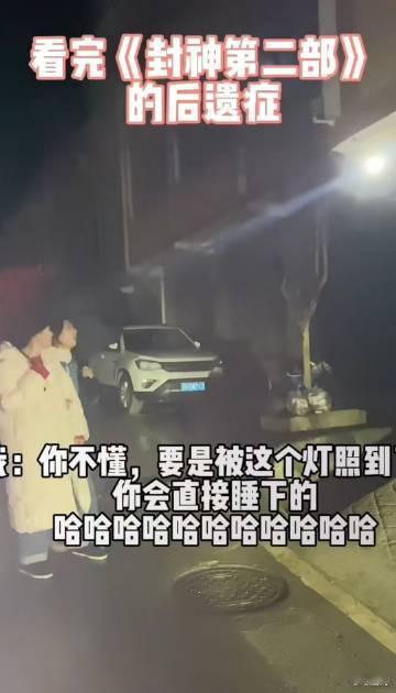 封神2后遗症看到街边的蓝色霓虹灯，直接愣神，满脑子殷郊，回过神才发现自己在路