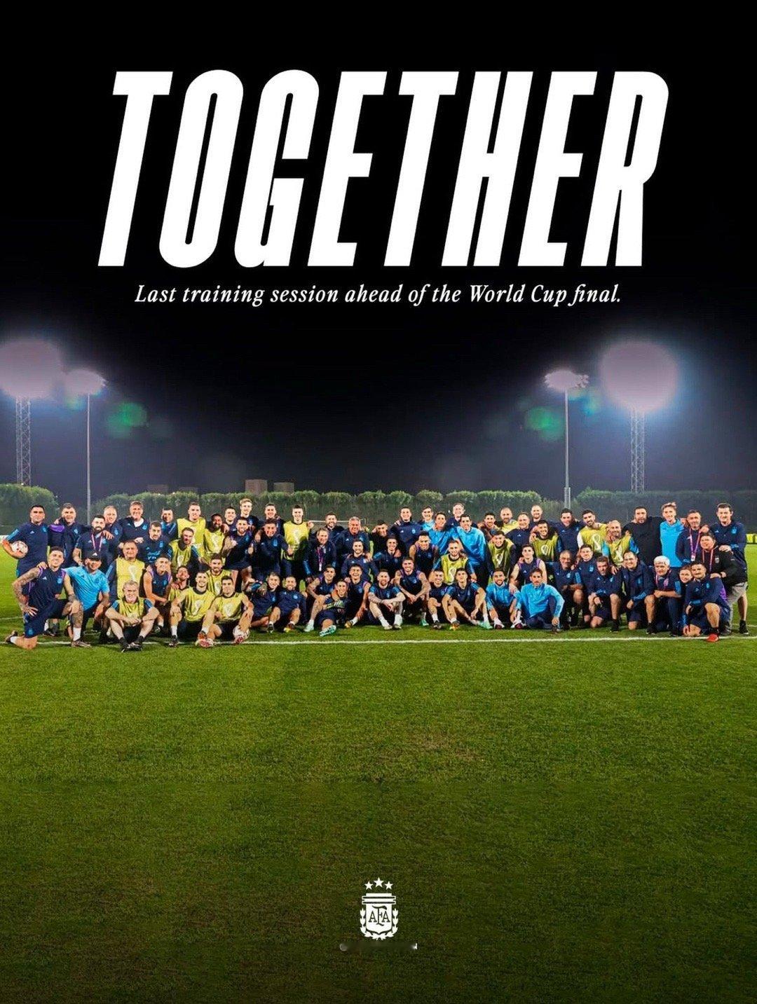 依旧心潮澎湃❤️🔥依旧热泪盈眶🥹🇦🇷阿根廷世界杯夺冠三周年🏆阿根廷国