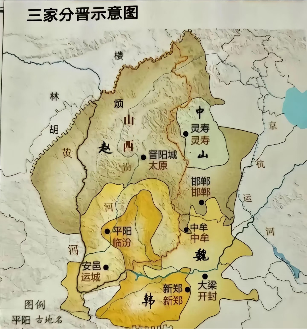 魏赵韩迁都背后的战略困局