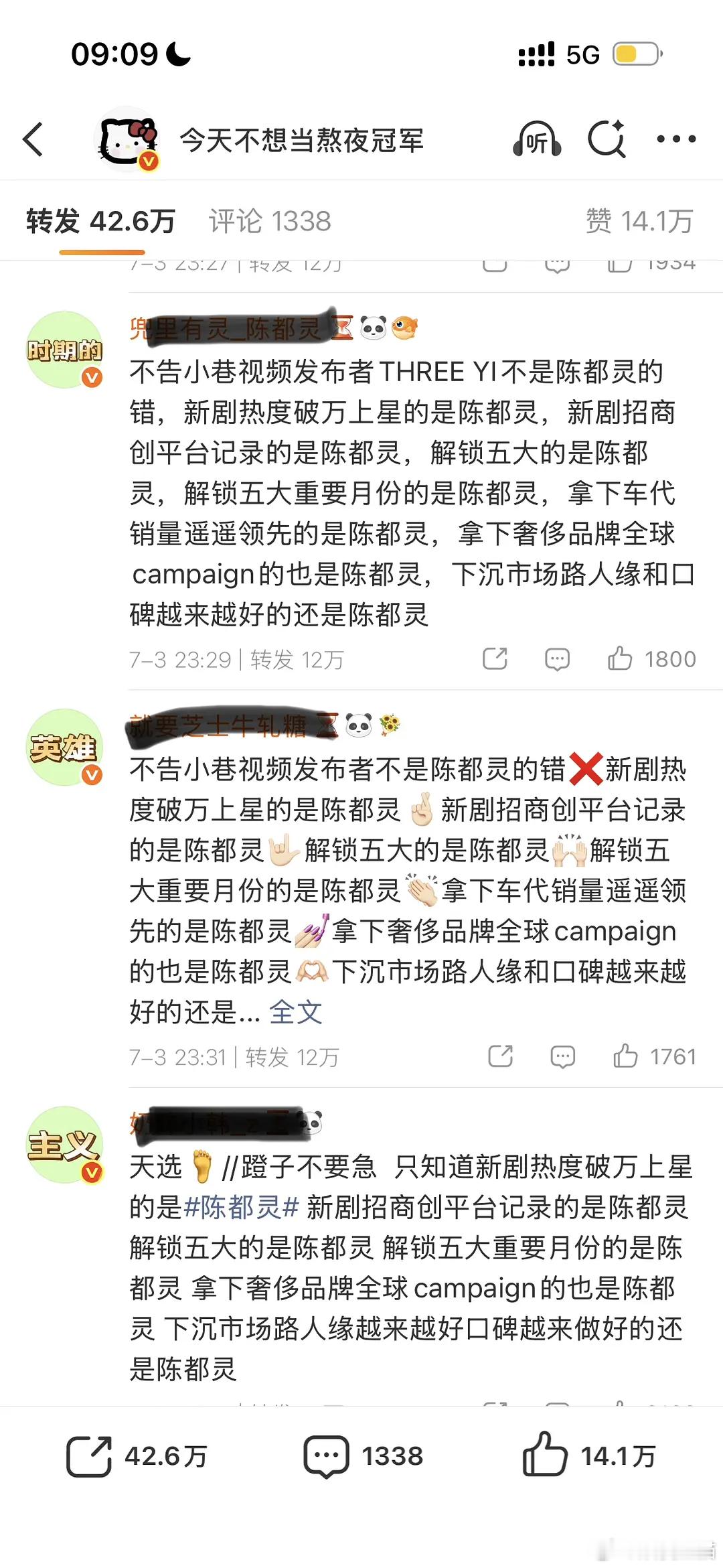 🍍居然没打过嘟吗