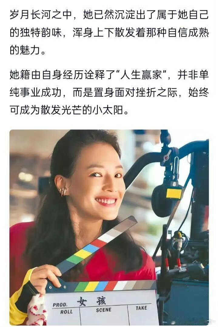 舒淇不再隐瞒真相！难怀孕早有预兆​