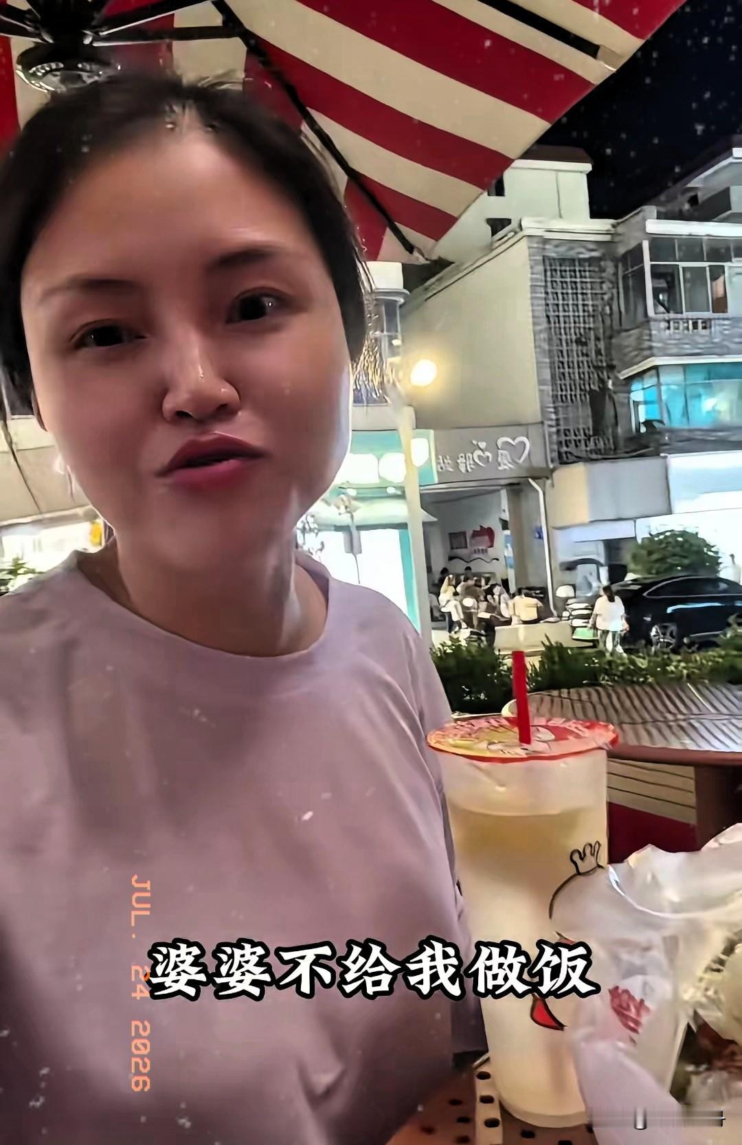 “倒孝行，太可怕了，女子称只要婆婆不给做饭她就出来吃，反正也是婆婆家钱，只要一餐