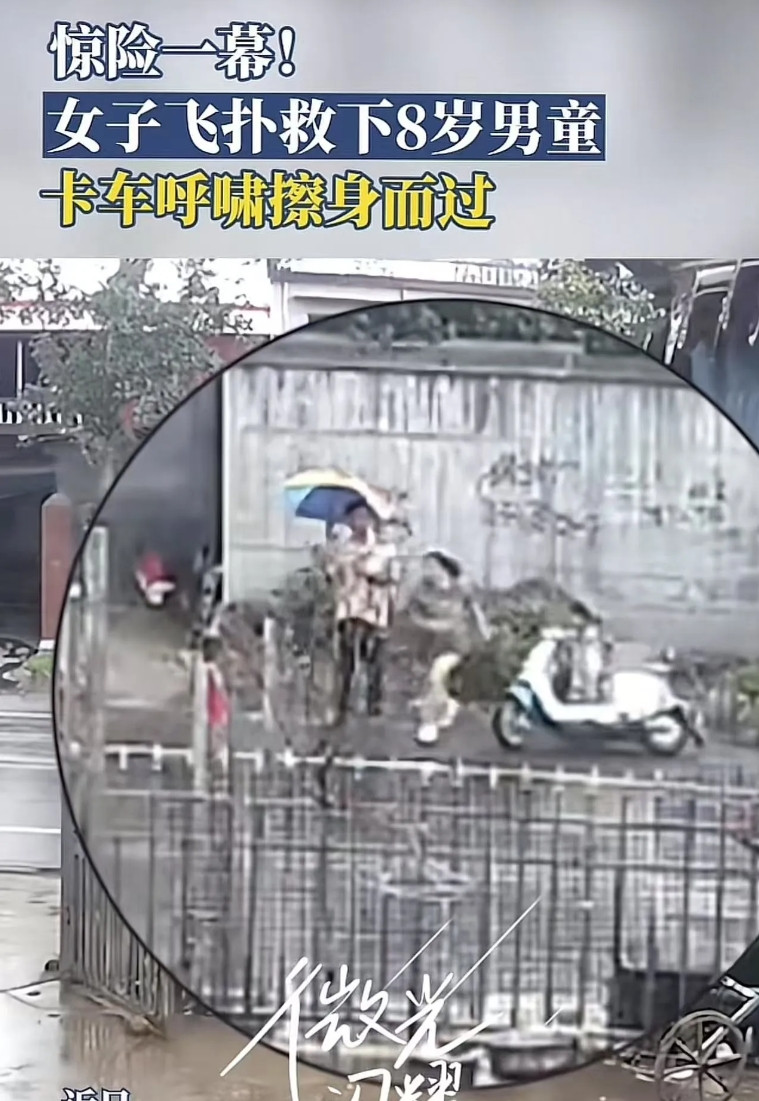 “为她点赞！”河南漯河，34岁女子骑车带6岁女儿突遇4岁男童冲向货车。她竟甩开电