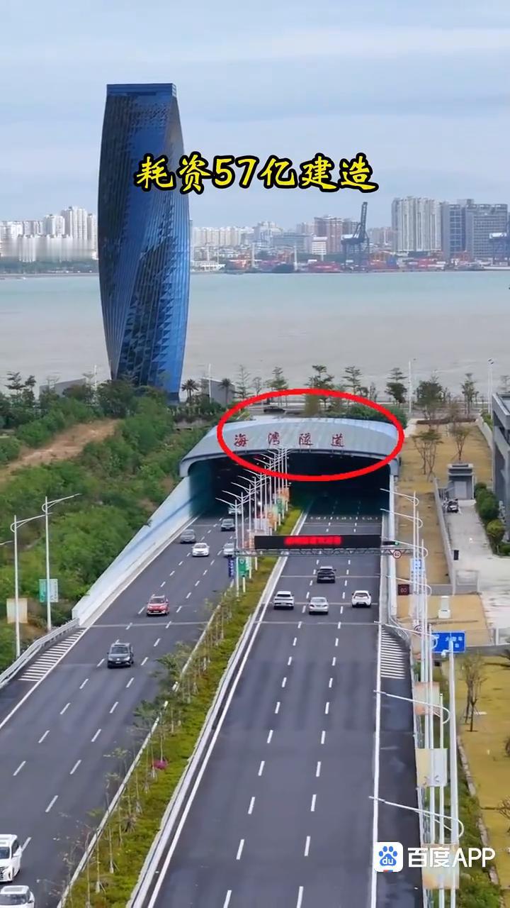 中国最大直径海底隧道，它就是汕头海湾隧道，全长6.68公里，耗资57亿建造。这头