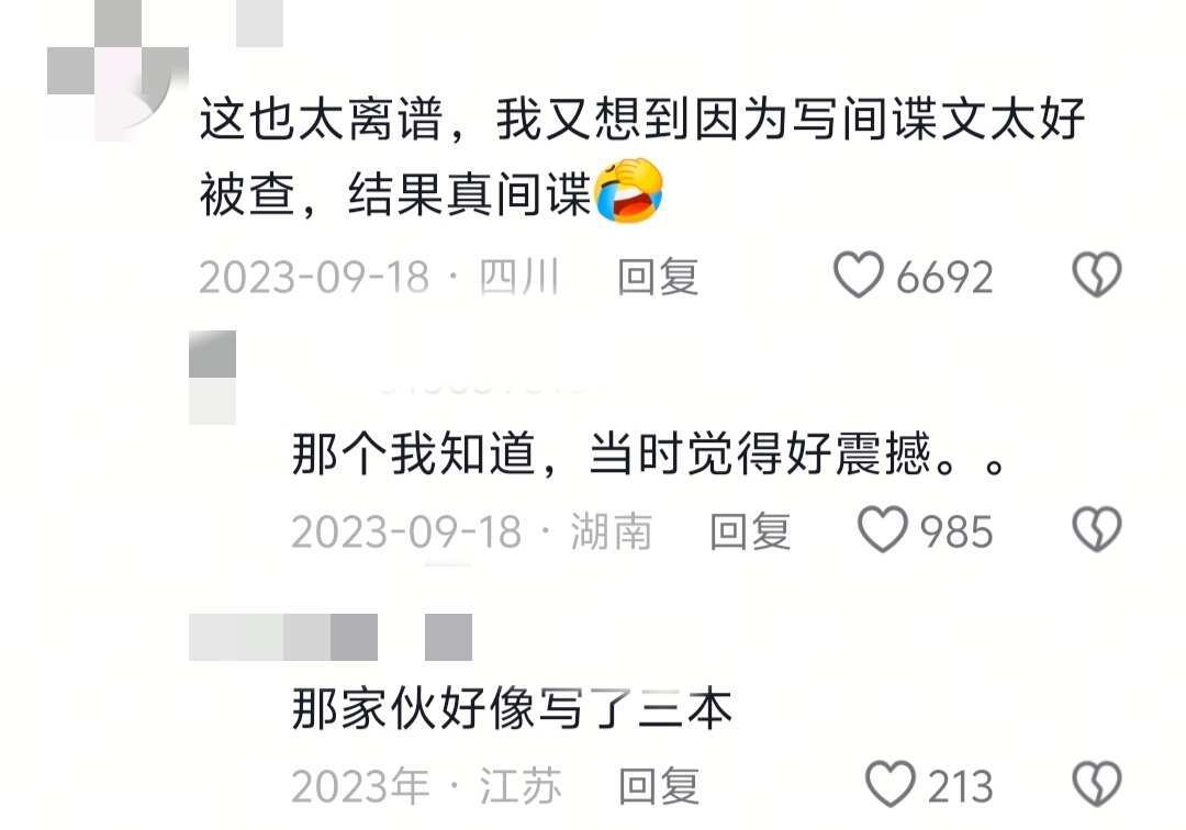 第一次知道网文断更的理由这么离谱