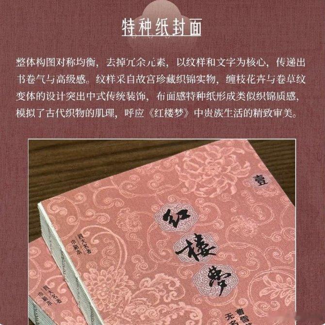文学汇文萃丨第五回游幻境指迷十二钗饮仙醪曲演红楼梦①第四回中既