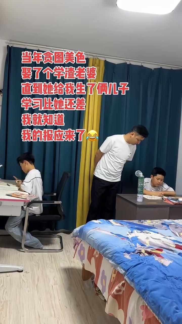 怪自己不知道娶媳妇要选才貌双全的[笑着哭]