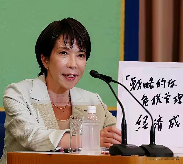 高市早苗还敢硬刚？邻国的反制工具箱，才刚打开第一格！别以为中方的回应是雷声