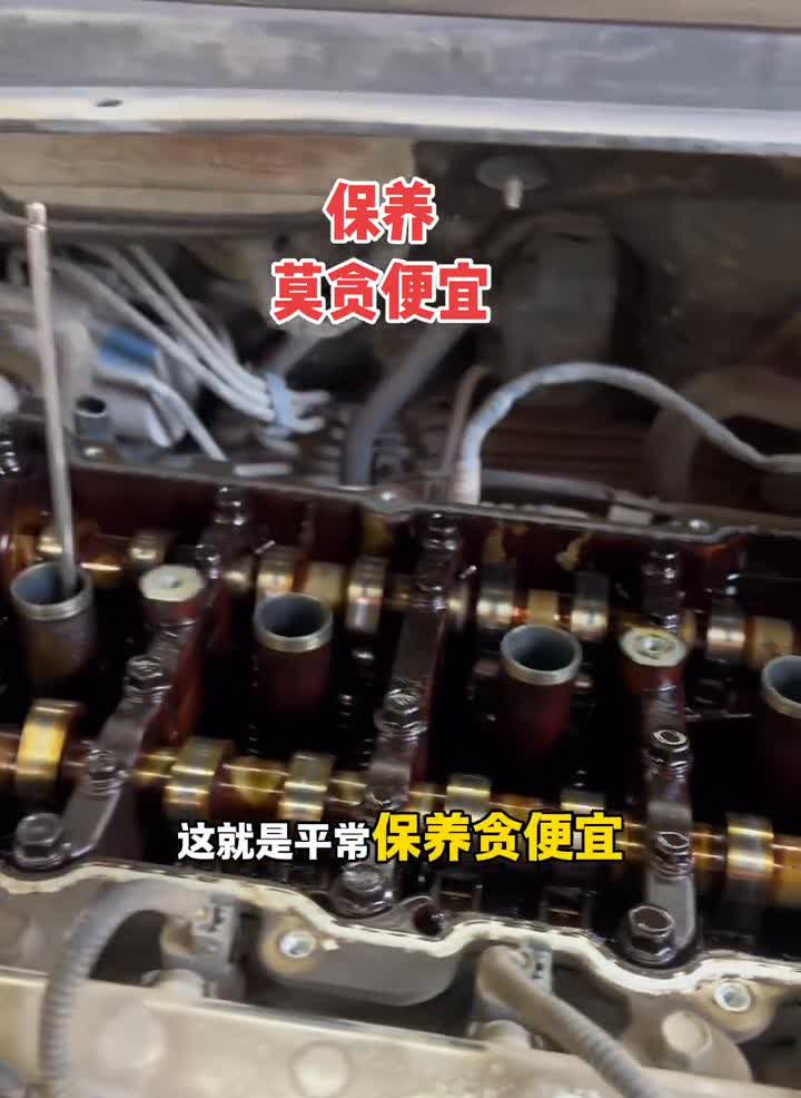保养莫贪便宜。好好的一个发动机就玩成这样了，这就是平常保养贪便宜造成链条提前