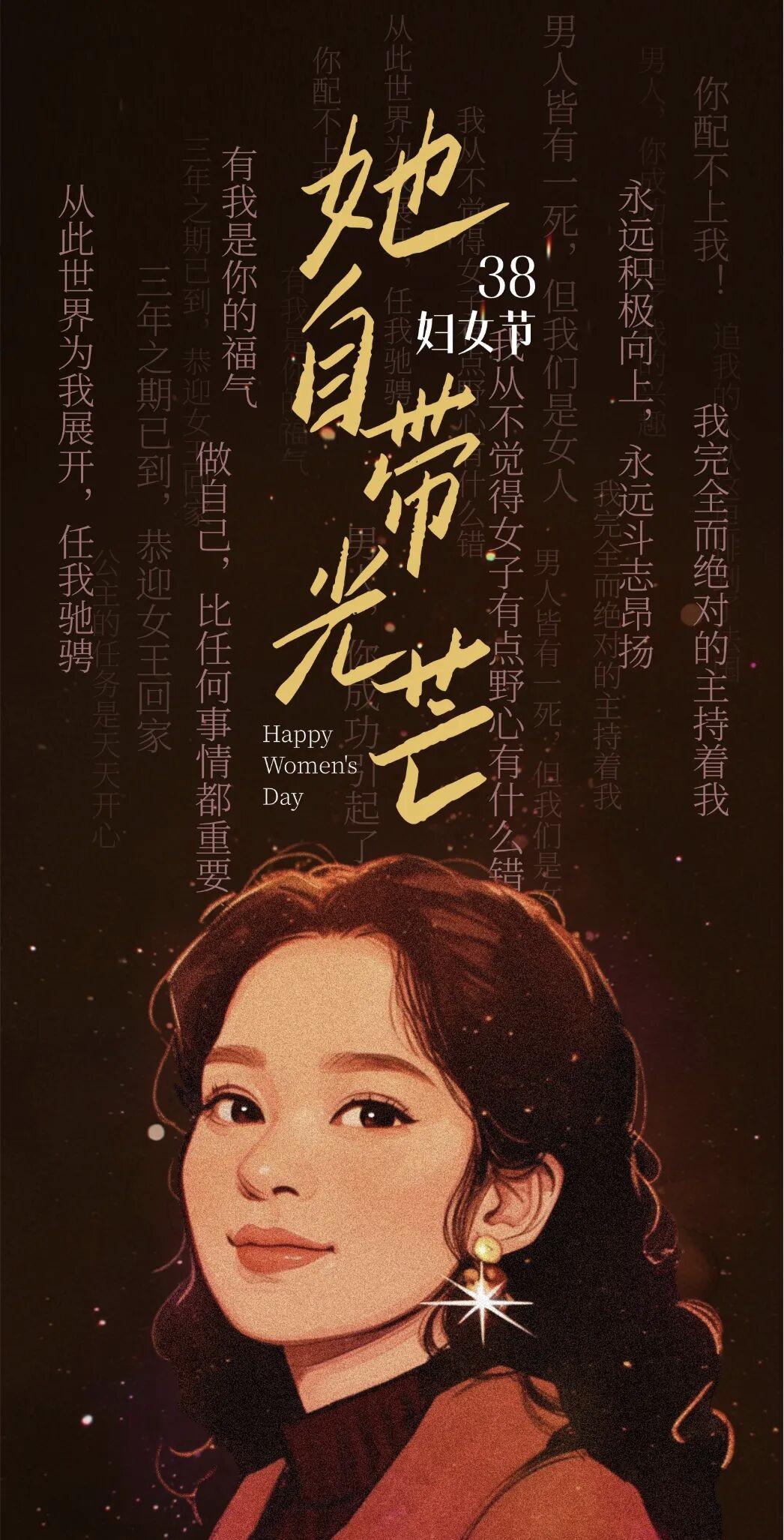 什么才是真正的内心强大的女人？什么才是真正的内心强大的女人？也许你会说，她们是