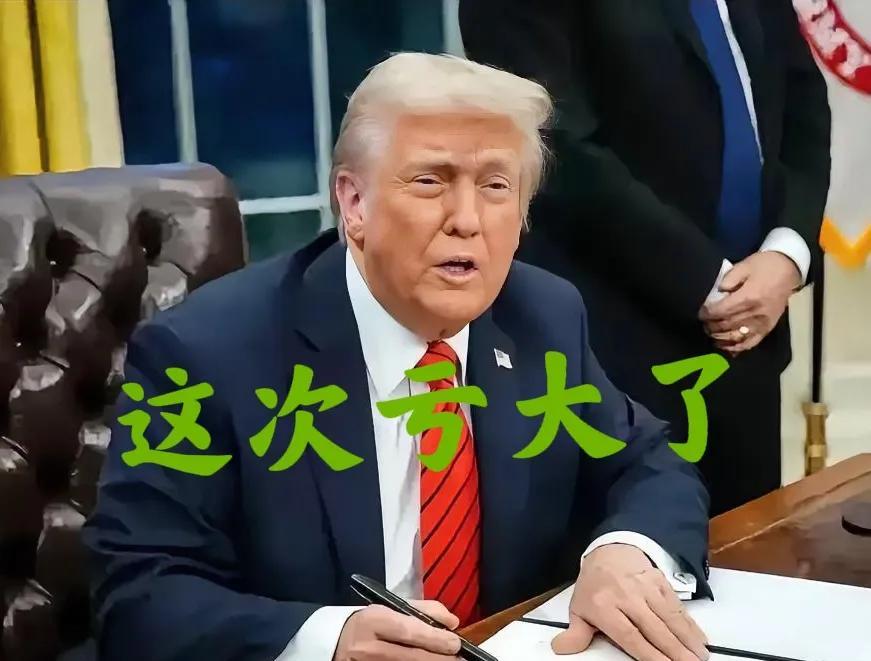特朗普踢到钢板了！7月9日，特朗普突然宣布对巴西输美商品加征50%关税，理由