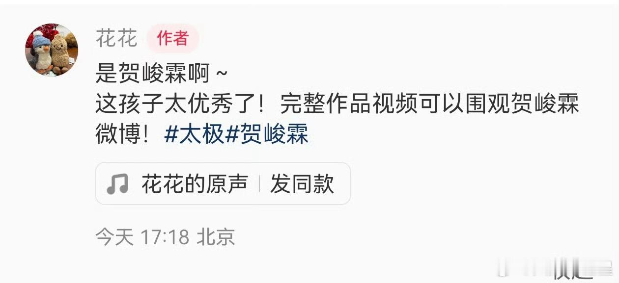 非遗传承人杜老师晒了和小贺的合照及拍摄现场照非遗传承人晒贺峻霖合照非遗传承人晒贺