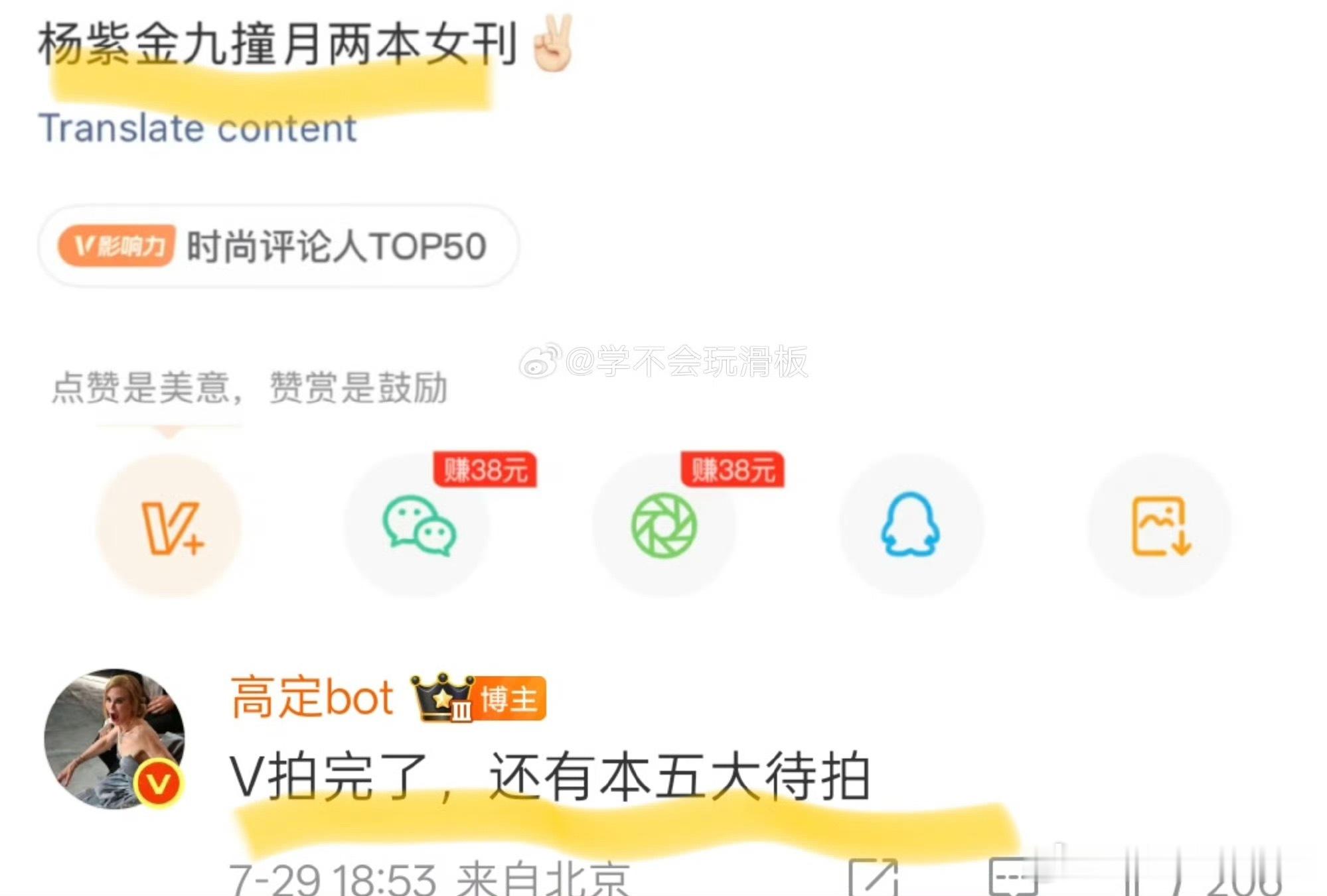 杨紫拿下了金九，这含金量又幸福了