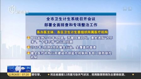 2021年上海人口计划生育条例_人口与计划生育手抄报(2)