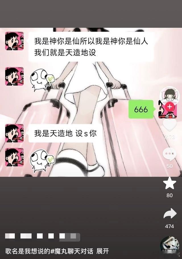国产浪漫