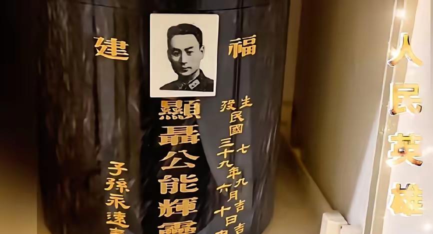 就在刚刚据公开报道，相关机构突然确认了：聂曦烈士的骨灰被找到并保存完好，同